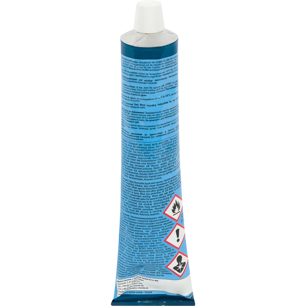 COSMOFEN Жидкий пластик для ПВХ - профессиональный клей 200 г 15810840 STLM-0006446 - Вид №1