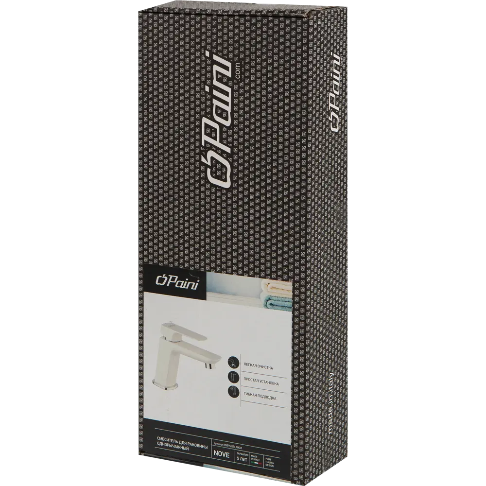 Смеситель для раковины Nove однорычажный цвет белый Paini STLM-2173525 - Вид №4