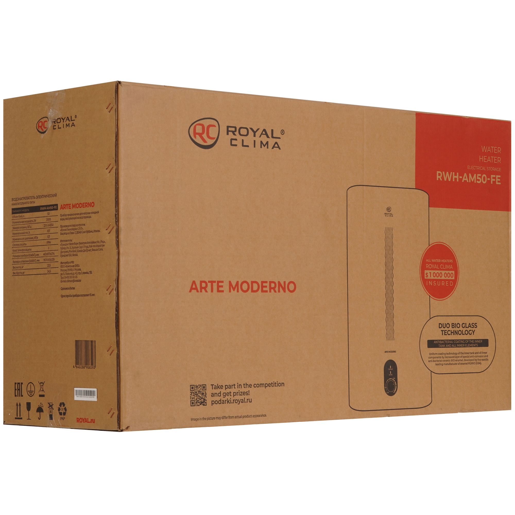 9278644 Водонагреватель Royal Clima ARTE MODERNO RWH-AM50-FE STDN-0022441 - Вид №9