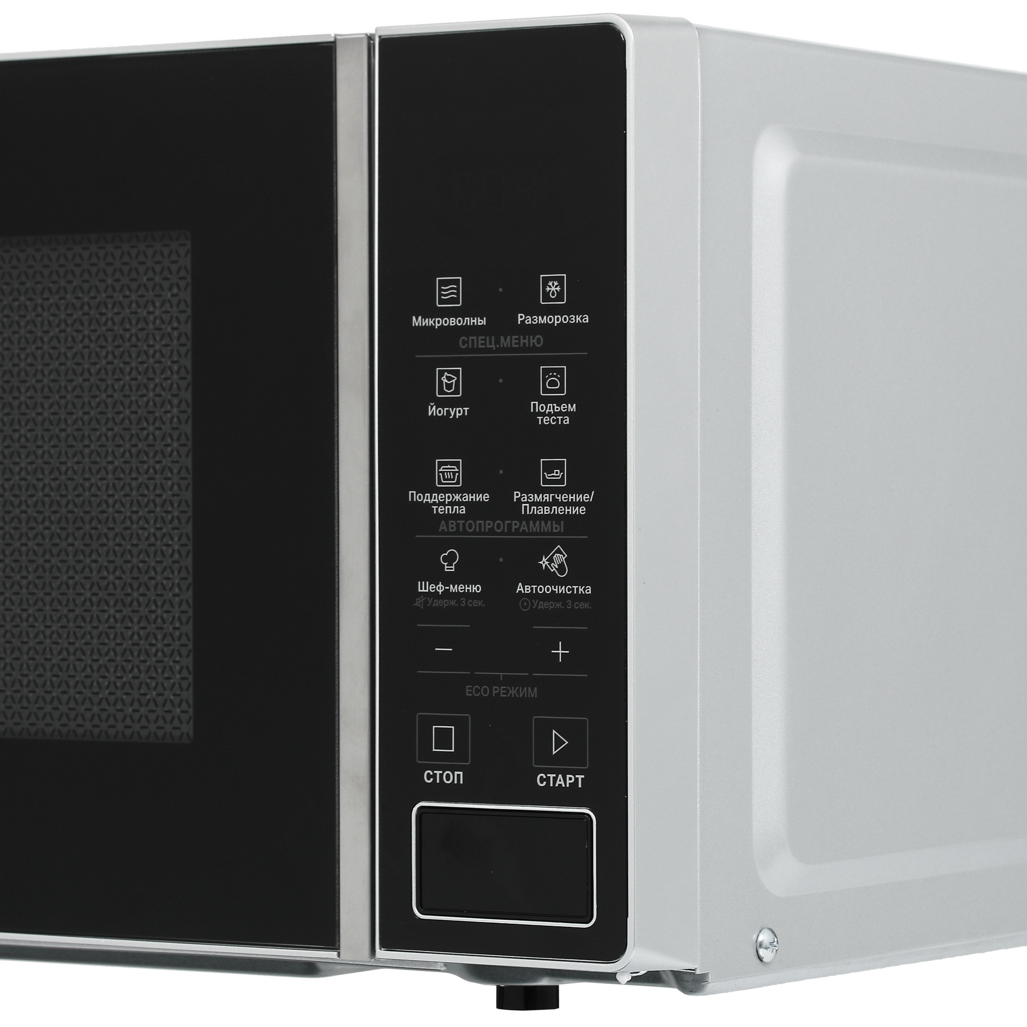 5435294 Микроволновая печь Hotpoint MWHA 201 SB серебристый STDN-0039380 - Вид №3