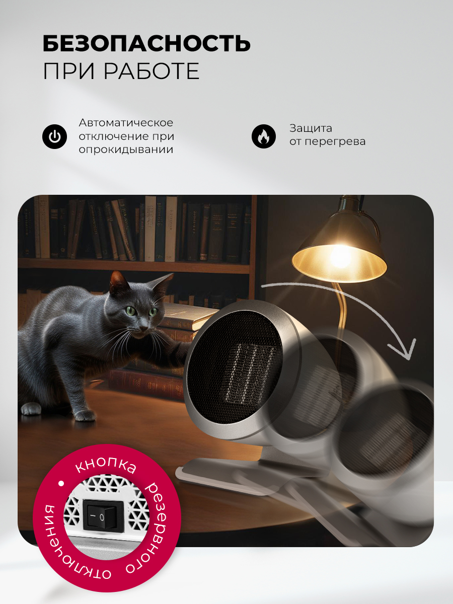 9228004 Тепловентилятор LEX LXCR 1520 STDN-0133287 - Вид №6