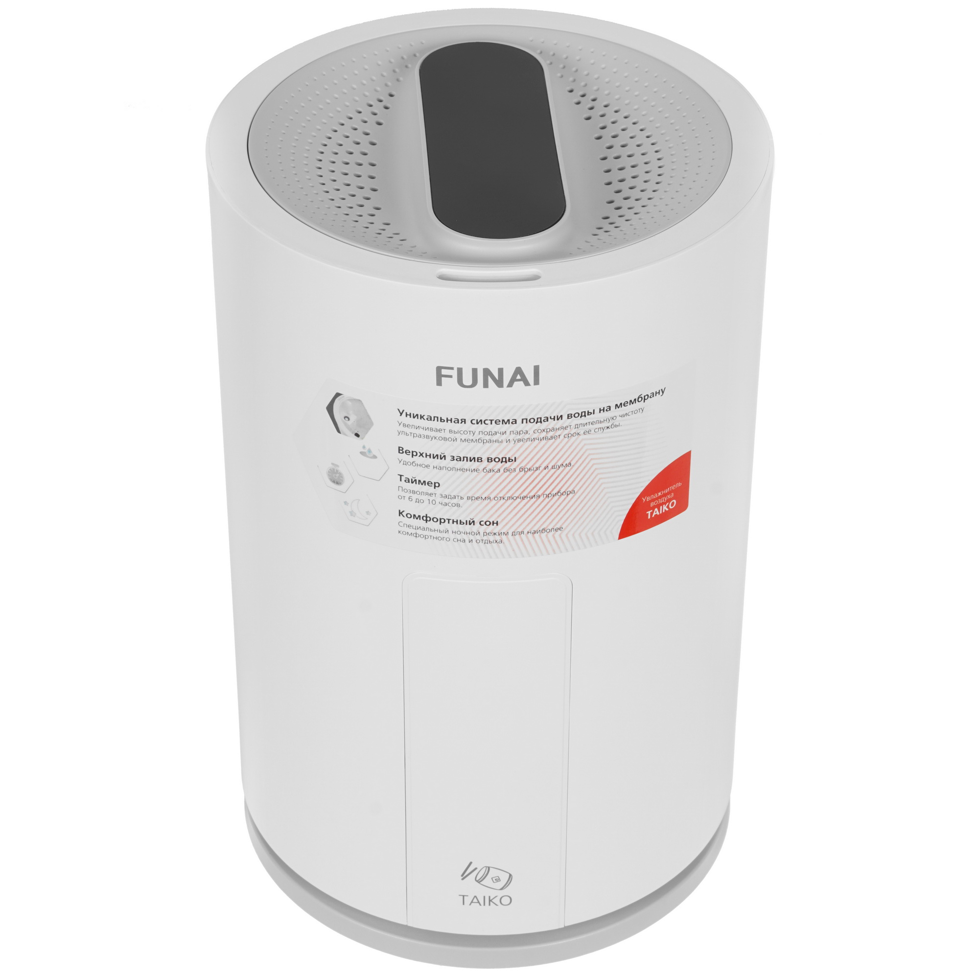 5349987 Увлажнитель воздуха FUNAI TAIKO USH-TKE7251WC STDN-0030805 - Вид №1