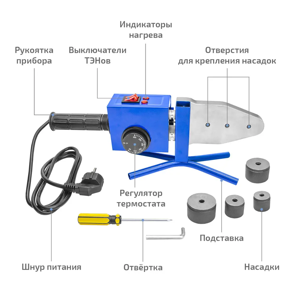Аппарат для сварки полипропиленовых труб Мегеон 98107 1500 Вт STLM-2005010 - Вид №5