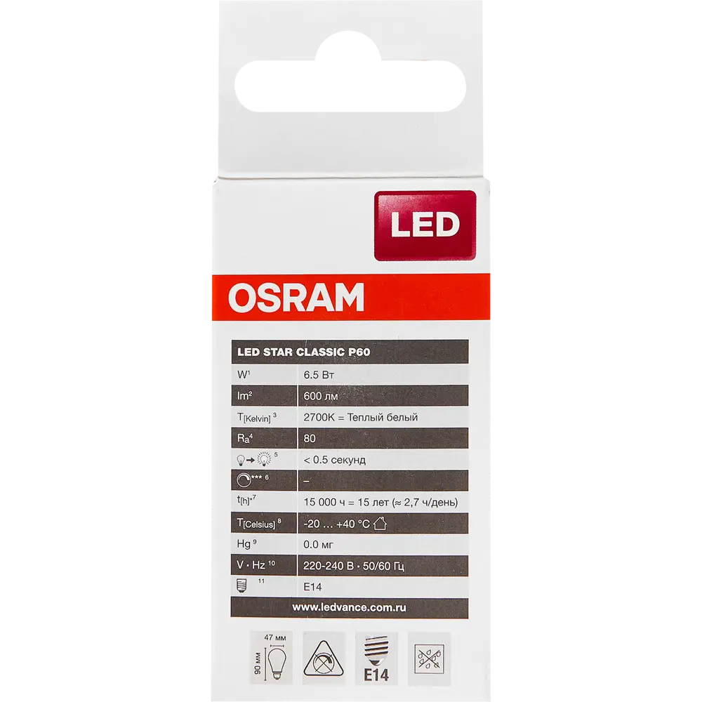 Лампа светодиодная Osram Шар E14 6.5 Вт 550 Лм свет тёплый белый 81979078 STLM-2096159  - Вид №6
