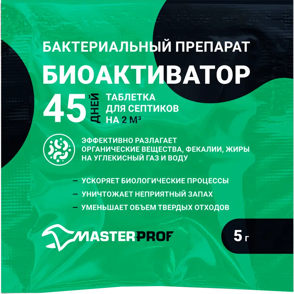 Биоактиватор Santreyd Masterprof для септиков и канализационных систем 88104984 STLM-0953674