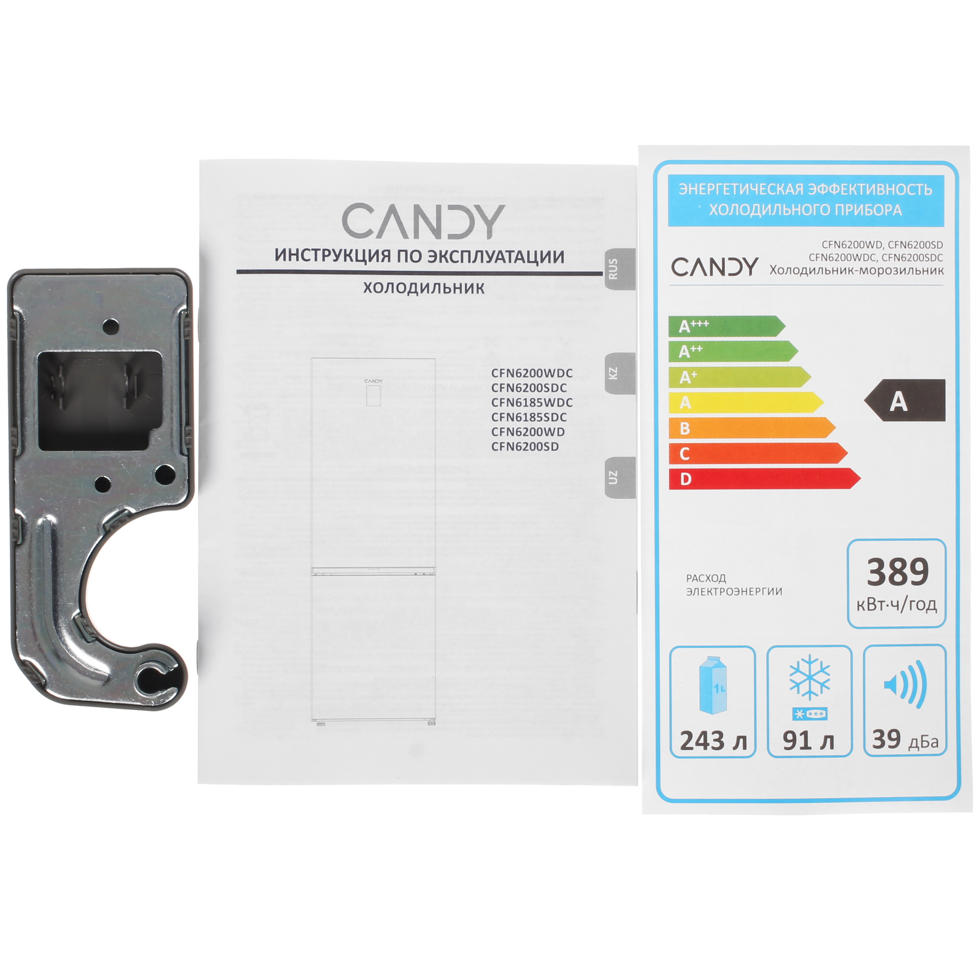 9248219 Холодильник с морозильником   Candy CFN6200SD серебристый STDN-0073195 - Вид №11