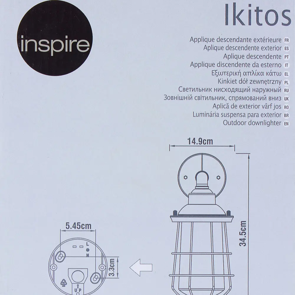 Бра уличное вниз Inspire Ikitos 1xE27х60 Вт, цвет чёрный, IP44 STLM-2159264 - Вид №3