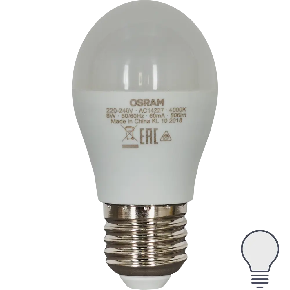 Лампа светодиодная Osram E27 220 В 8 Вт шар матовая 806 лм белый свет STLM-2060066