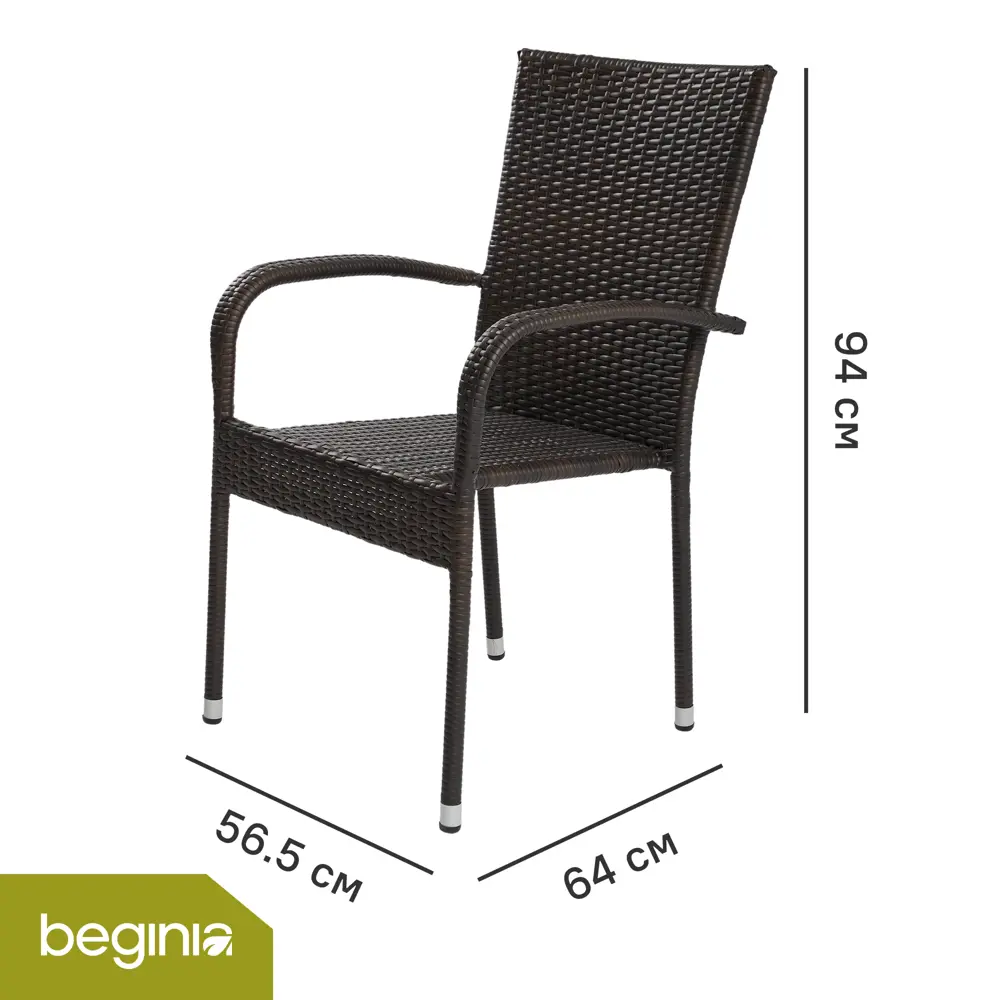 Стул садовый BEGINIA Elia 65x55x94 см металл коричневый STLM-2204098 - Вид №1