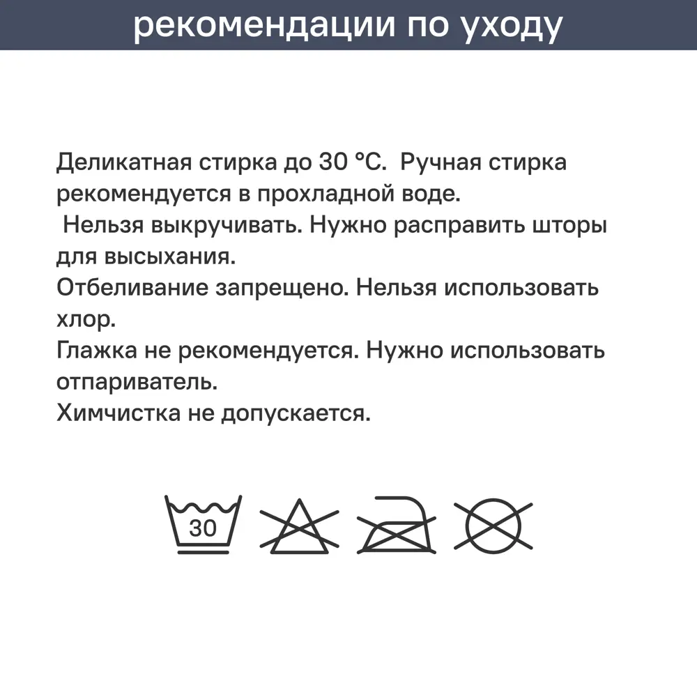 Штора на ленте со скрытыми петлями блэкаут KREAFORTA Annalise 200x280 см цвет бирюзовый 89407415 STLM-2058804  - Вид №15