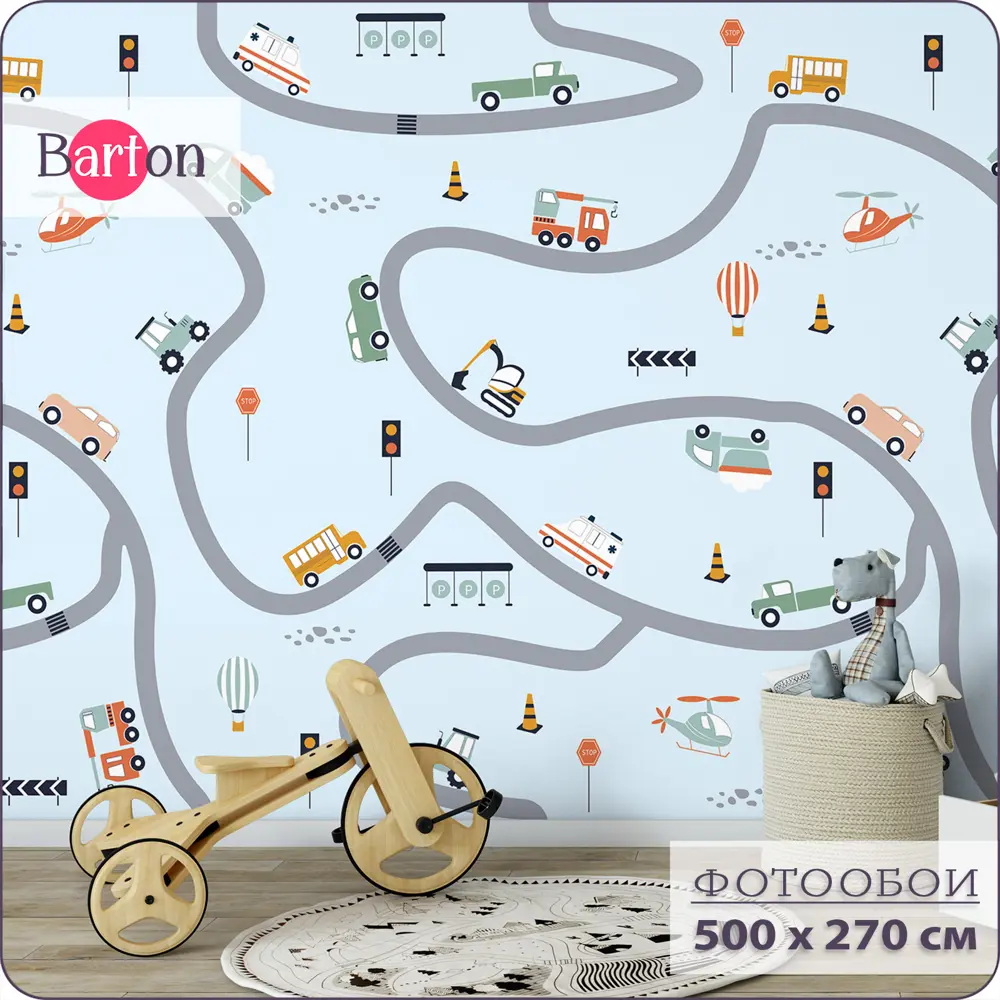91655332 Фотообои флизелиновые Barton wall Машинки и Вертолет 500x270 см Машинки и Вертолет K29805-C STLM-0831748