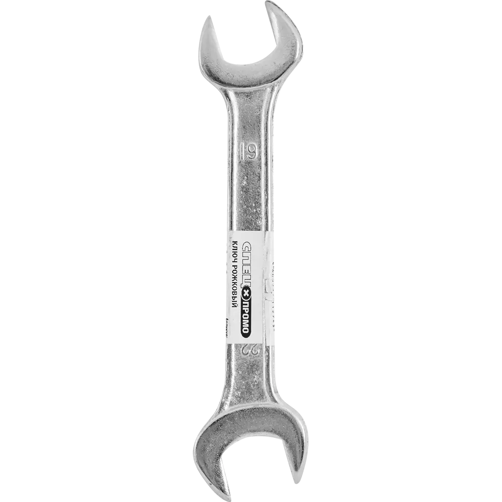 Ключ рожковый СПЕЦ-3566 19x22 мм STLM-2004052 - Вид №3