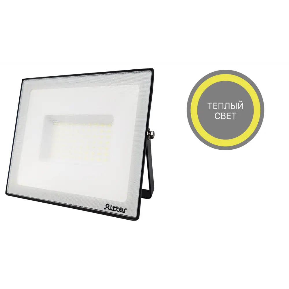 RITTER Profi LED прожектор 70Вт для уличного освещения 85339440 STLM-0061853 - Вид №2