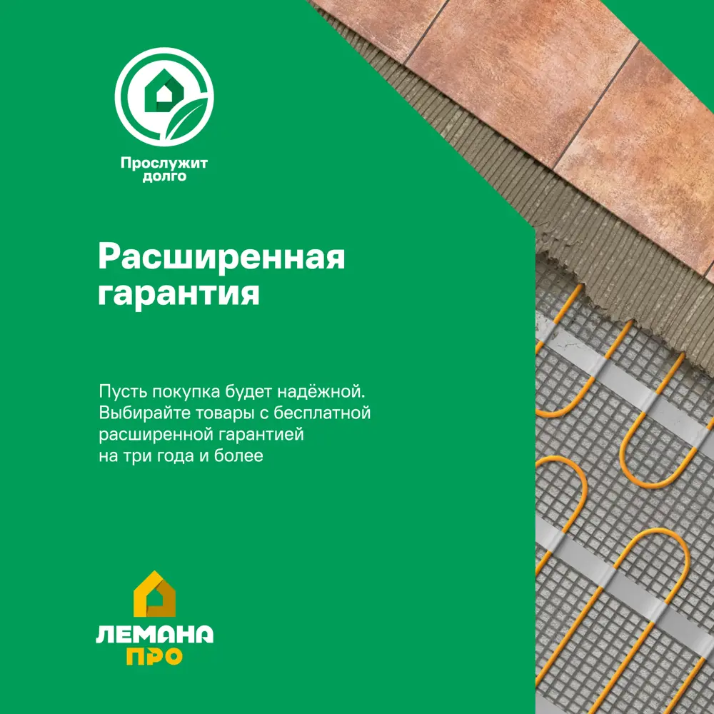 SPC плитка «Вилла Сардиния» 33 класс толщина 2.5 мм 4.77 м² 85498468 STLM-2193548 Santreyd  - Вид №9