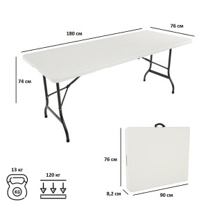 Стол садовый складной садовый F183 80х60х80 см GREEN GLADE