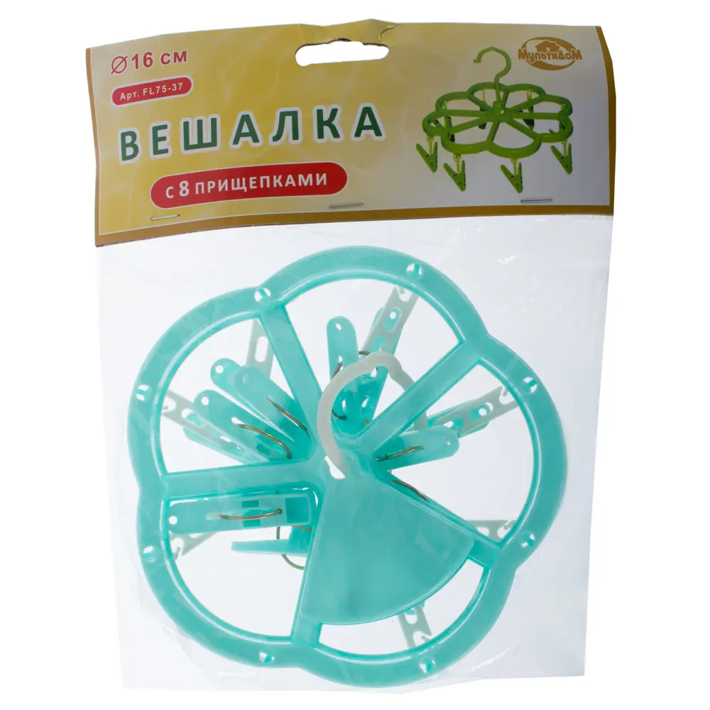 Вешалка с 8 прищепками «Цветок», 3 цвета Santreyd STLM-2155503 - Вид №2