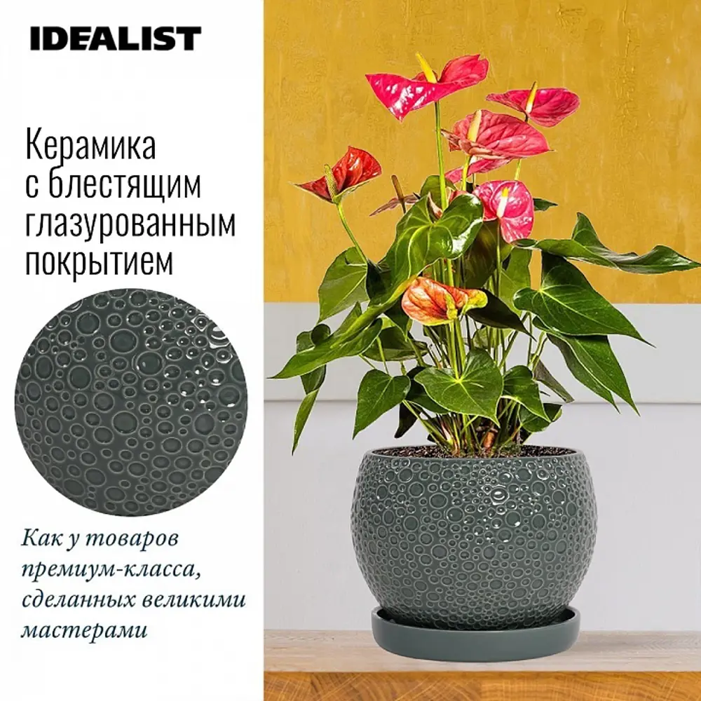Кашпо для цветов Мун MOONB11.5-GR ø15x11.5 см 1 л керамика цвет серый Santreyd STLM-2053756 - Вид №1
