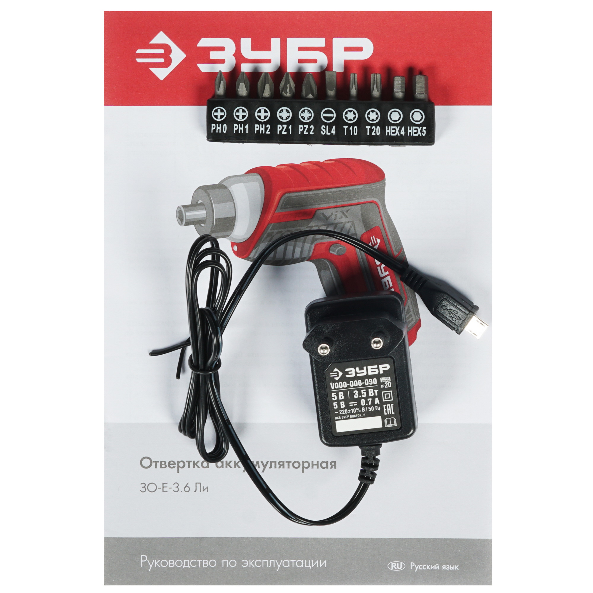 Аккумуляторная отвертка Зубр ЗО-Е-3.6 Ли 8156564 STDN-0085614 - Вид №6
