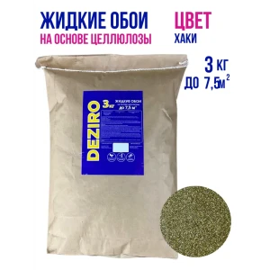 Жидкие обои Deziro zr16-3000 рельефные цвет хаки 3 кг