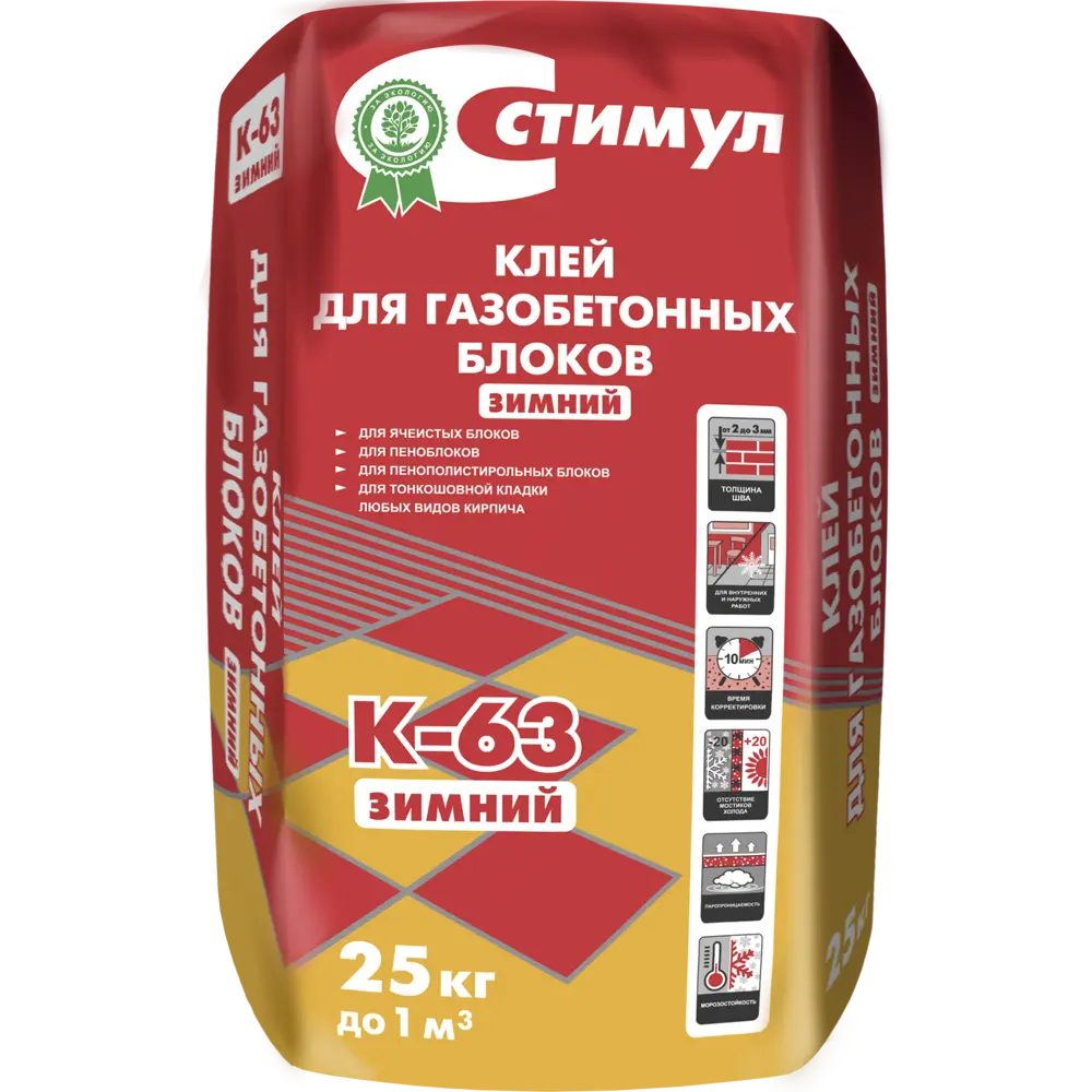 Клей для блоков Стимул К-63 зимний 25 кг STLM-2086014
