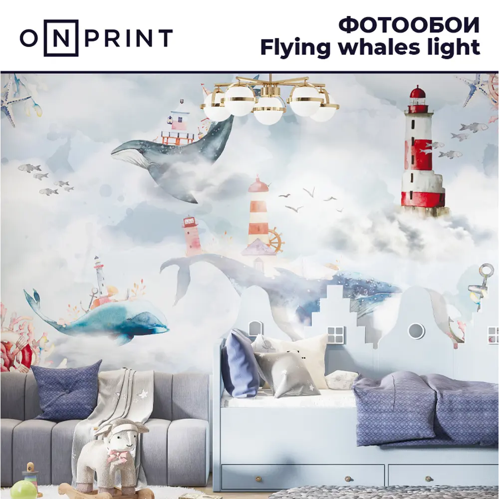 90569713 Фотообои Flying whales light флизелиновые 300x270см STLM-0287675