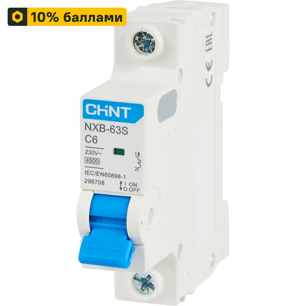 Автоматический выключатель CHINT NXB-63S для защиты от перегрузок 85334620 STLM-0061740