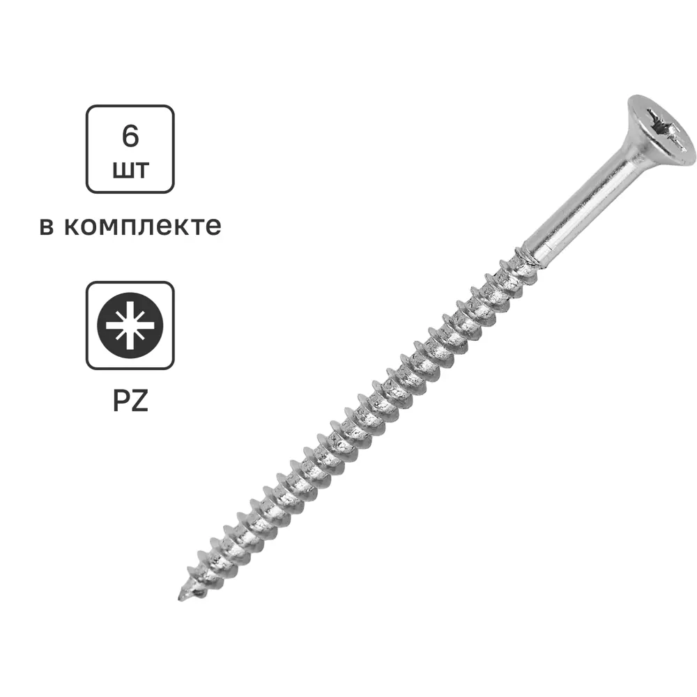 Универсальные саморезы STANDERS оцинкованные 5×80 мм (6 шт) 89212926 STLM-1495278