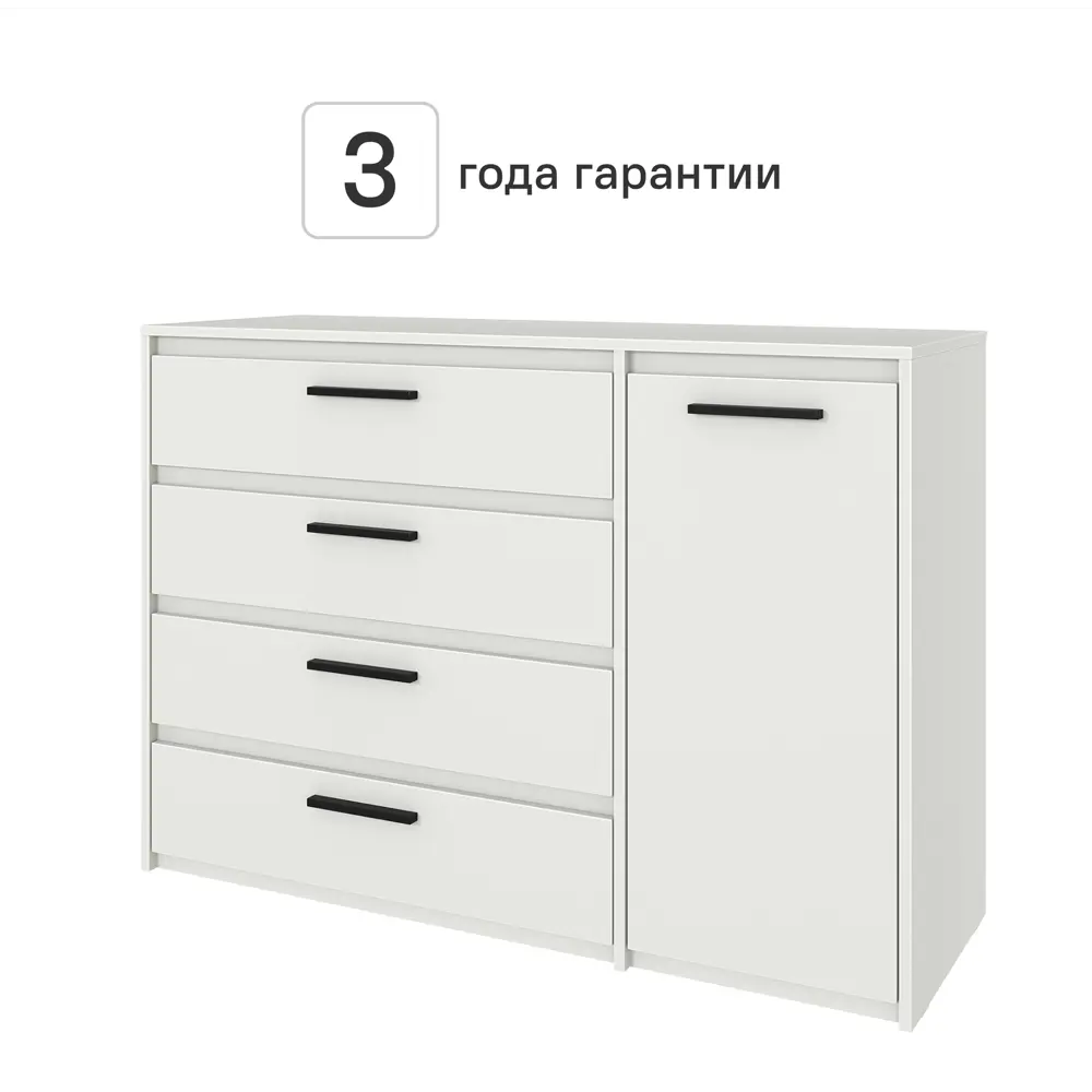 Комод Лион 4 ящика 120x84x41,6 см ЛДСП цвет белый 89428042 STLM-2011890 Santreyd - Вид №3