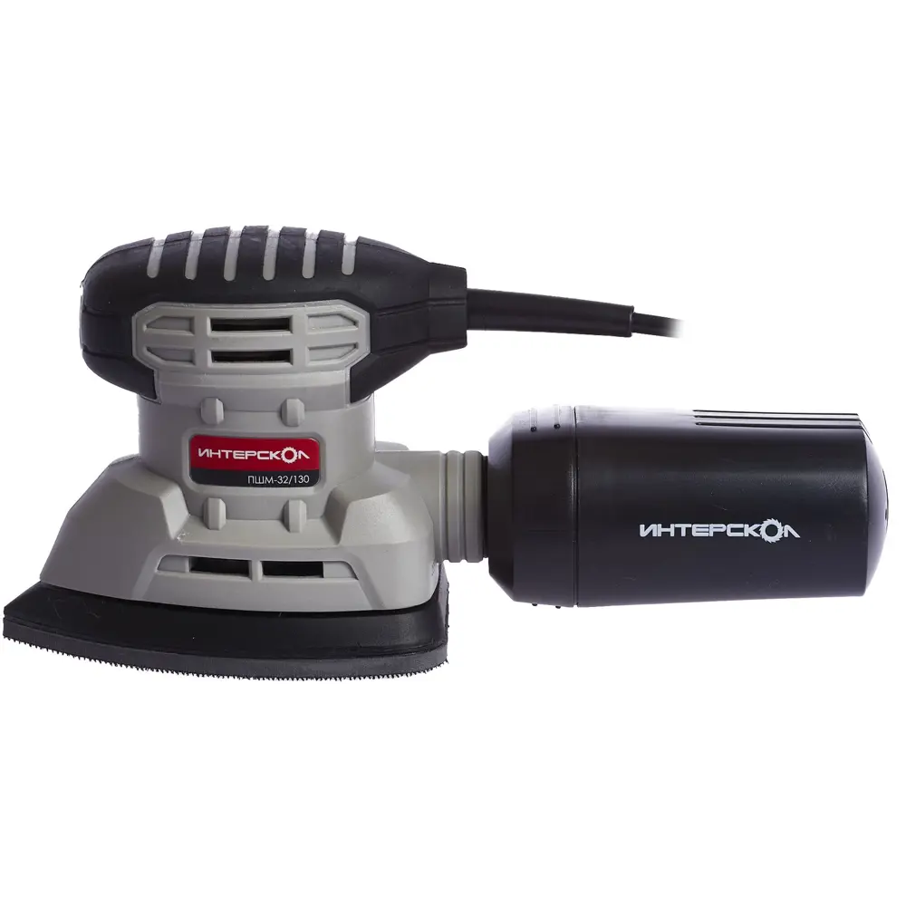Дельташлифовальная машина Интерскол ПШМ-32/130 для точной обработки углов 86845654 STLM-0847282 - Вид №1