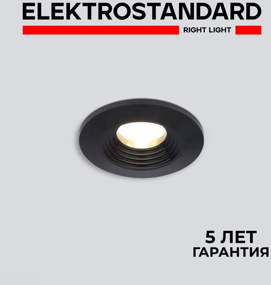 91168206 Светильник точечный встраиваемый Elektrostandard a063923 3Вт светодиодный 230В Теплый белый (желтый) цвет Черный STLM-0507664