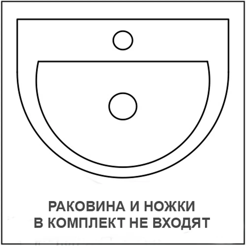 Тумба под раковину Aquanet Инди Вилис подвесная 65 см цвет дуб белый STLM-2045944 - Вид №3