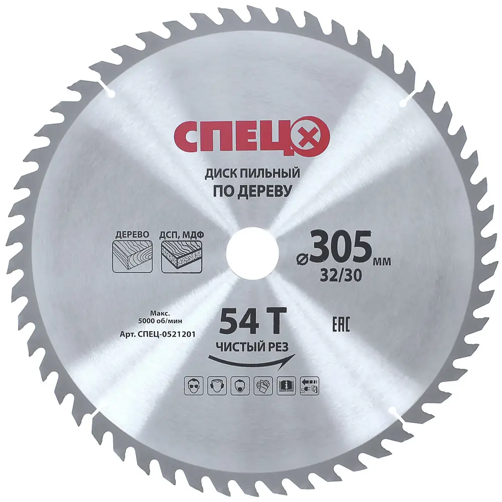Диск циркулярный СПЕЦ 305 мм для чистого реза древесины и плитных материалов 81966987 STLM-0015942