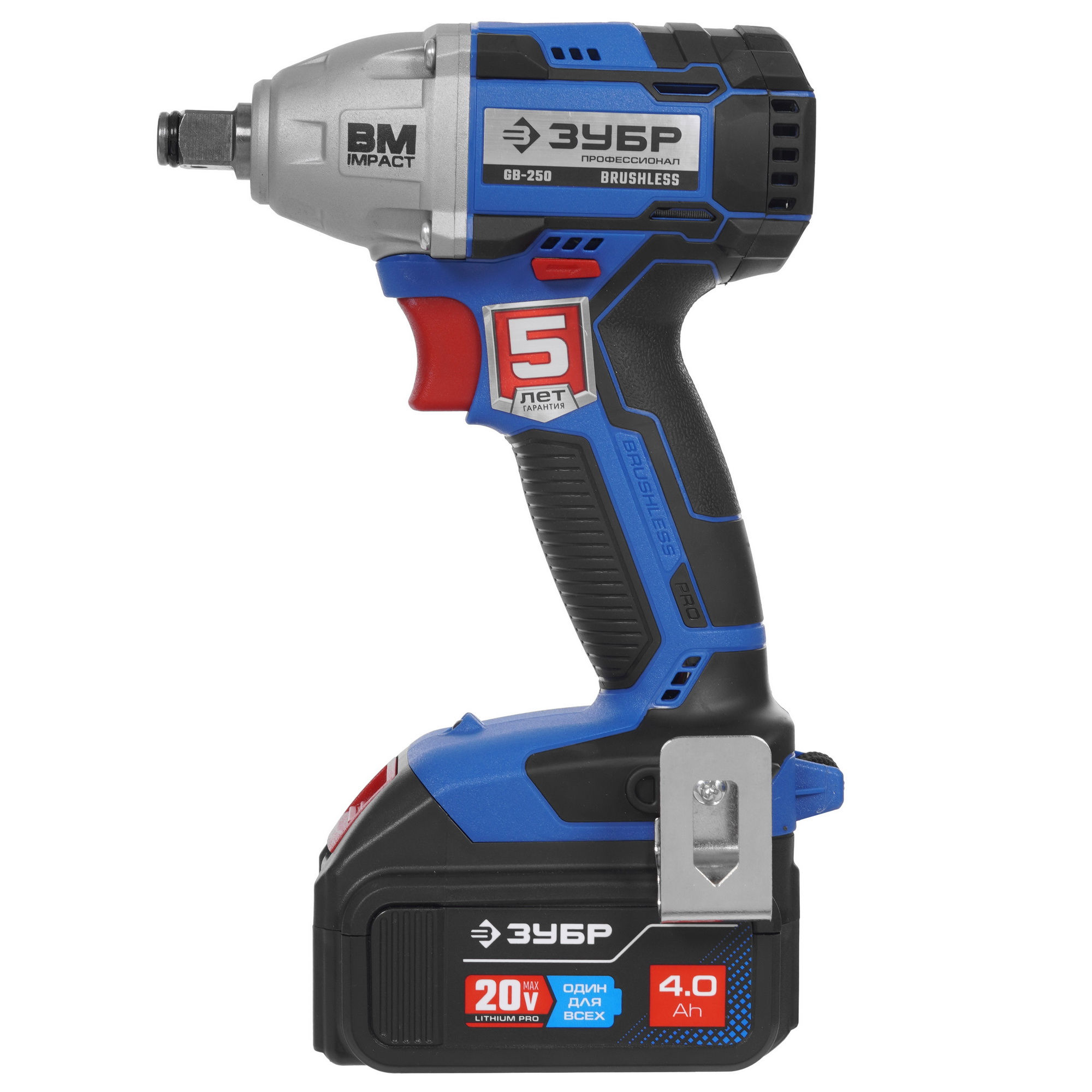 Гайковерт Зубр GB-250-42 20V MAX LITHIUM PRO 9909107 STDN-0121047
