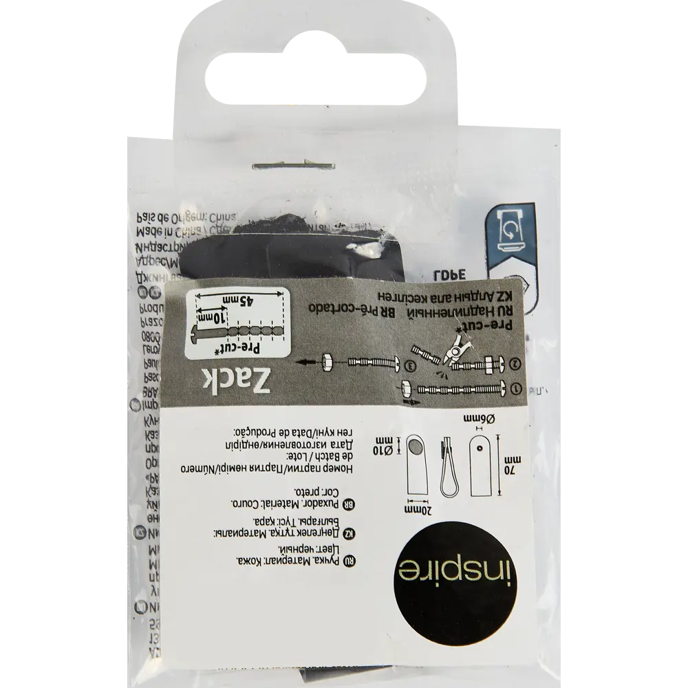 Ручка-скоба мебельная Inspire Zack кожа 70 мм цвет черный шт STLM-2058972 - Вид №5