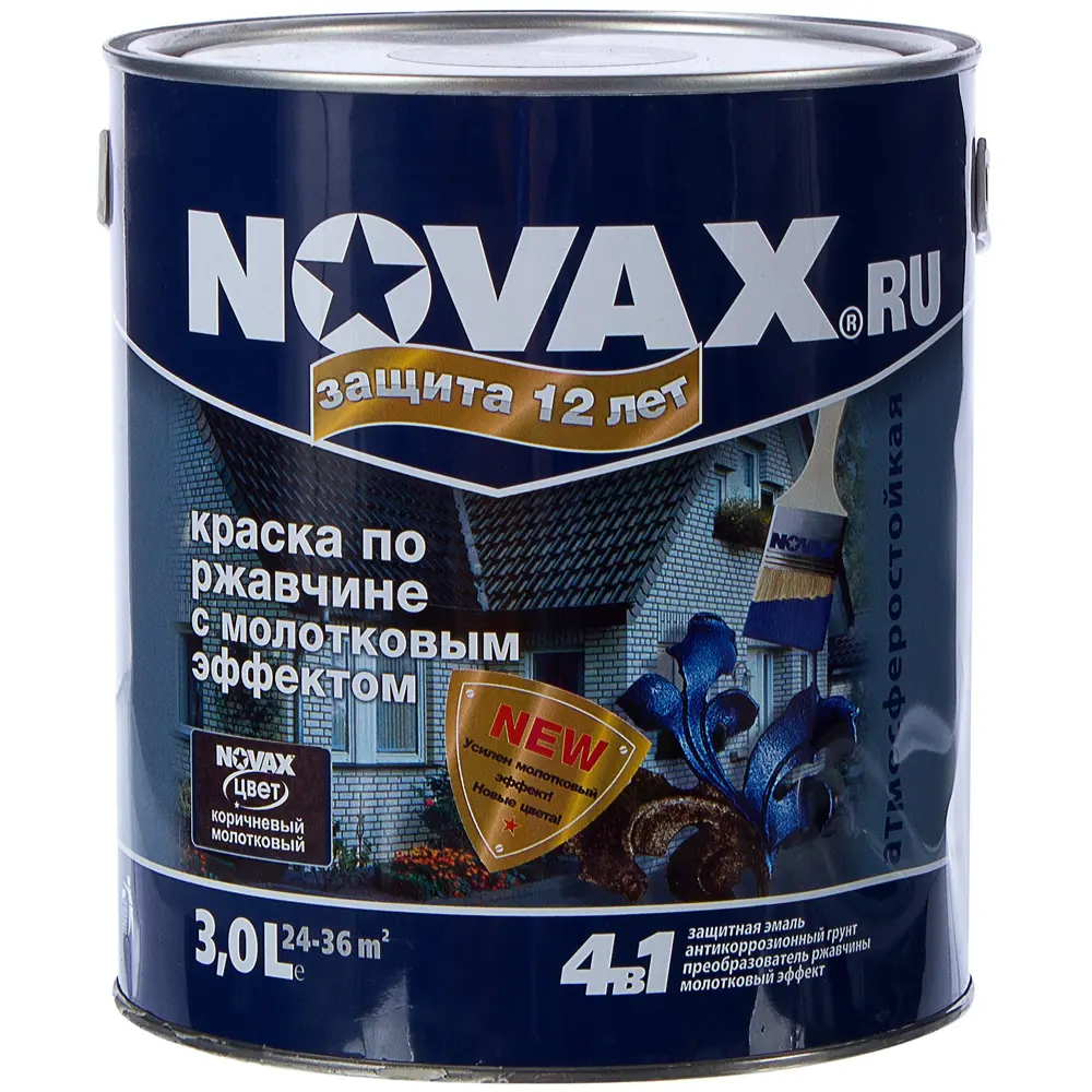Эмаль молотковая по ржавчине Novax цвет коричневый 3 л STLM-2005076