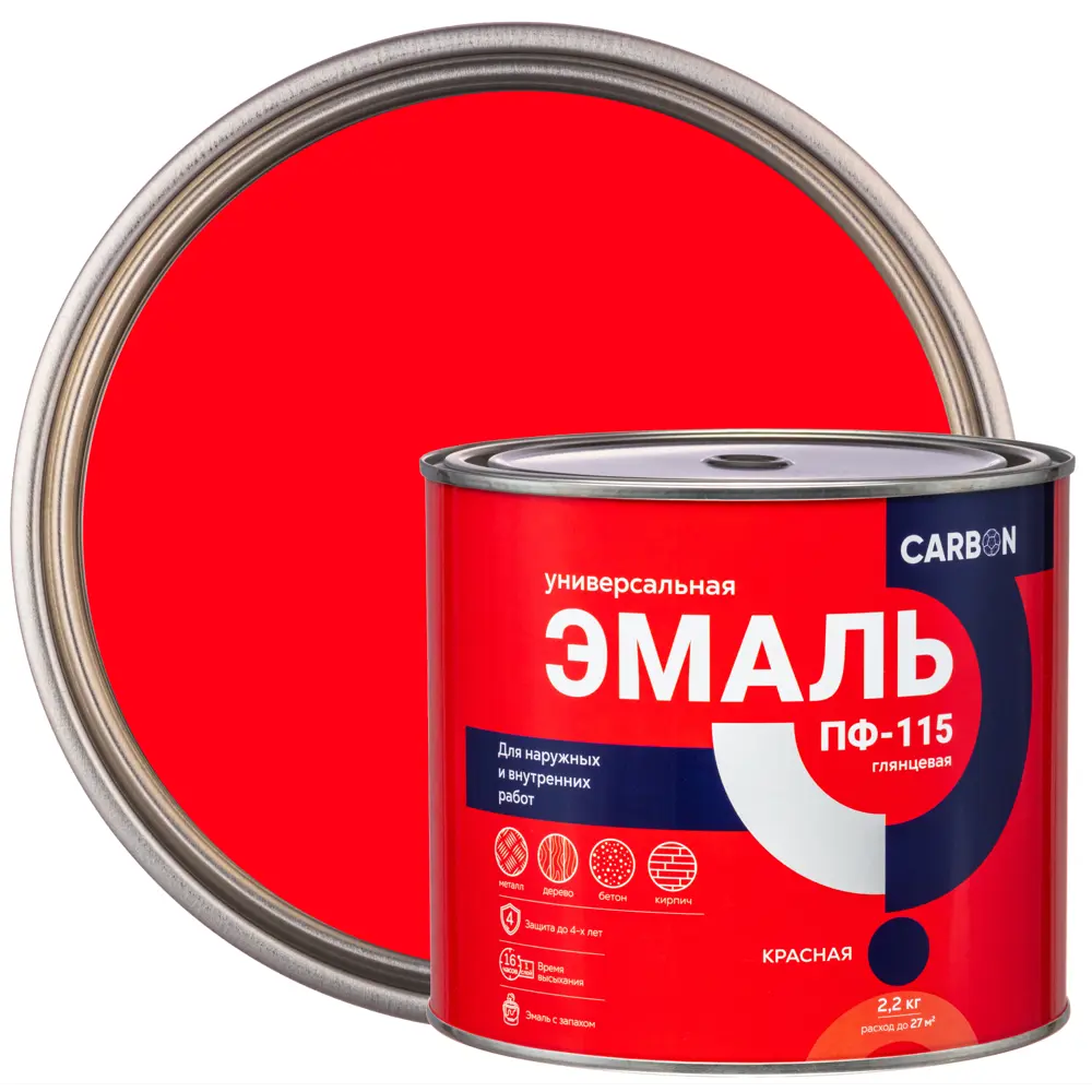 Эмаль ПФ-115 Carbon глянцевая цвет красный 2.2 кг STLM-2141895