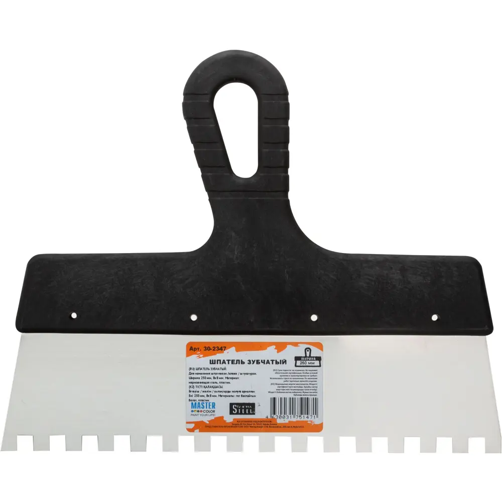 Шпатель зубчатый Master Color 30-2347, зуб 8x8 мм, 250 мм STLM-2071105 - Вид №1