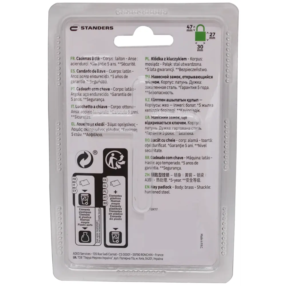 Замок навесной STANDERS с автоматической блокировкой для подсобных помещений 82247290 STLM-0023052 - Вид №3