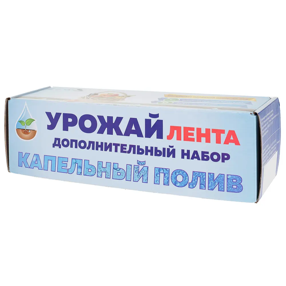 18635098 Комплект для капельного полива «Урожай-капельная лента» Дополнительный. STLM-0011796