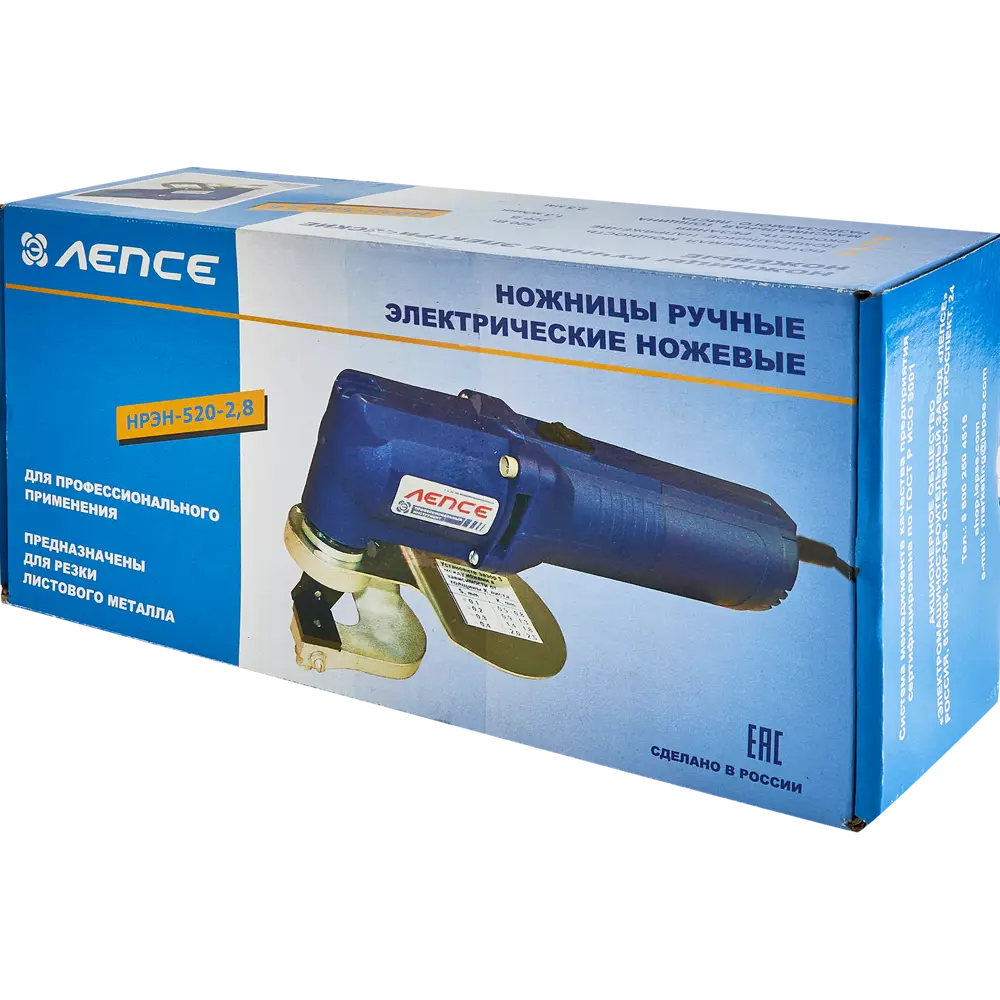 Ножницы ножевые сетевые Лепсе НРЭН-520-2.8, 520 Вт STLM-2095190 - Вид №9