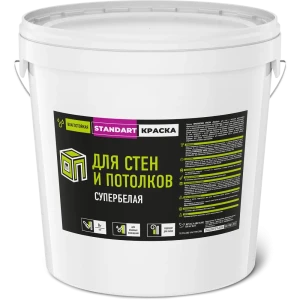 Краска для стен и потолков Ярославские краски Standart влагостойкая цвет белый 19.3 л