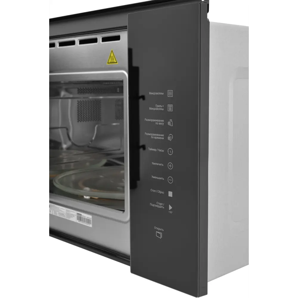Встраиваемая микроволновая печь Hotpoint MF25G с грилем и сенсорным управлением 89411043 STLM-1578981 - Вид №9