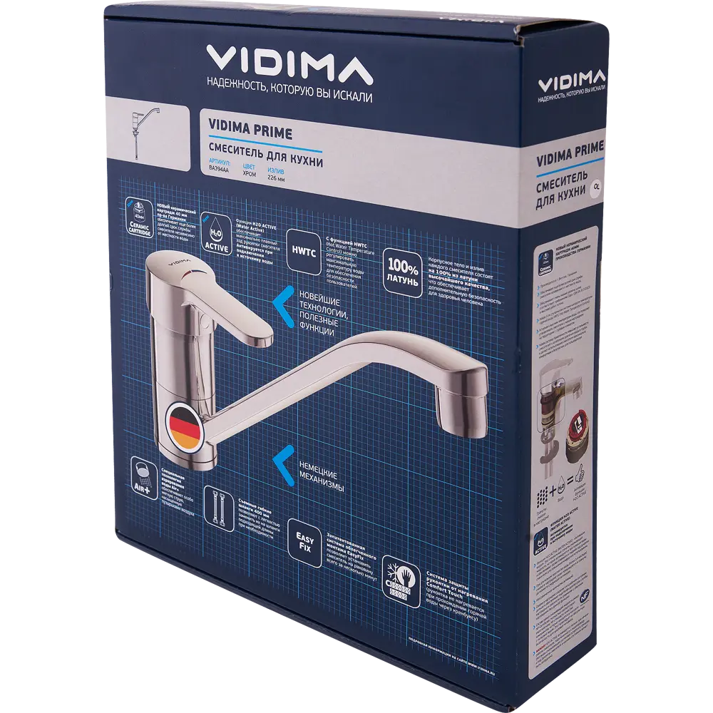 Смеситель для кухни Vidima Prime, цвет хром STLM-2045702 - Вид №9