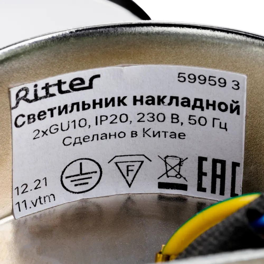 Светильник точечный накладной Ritter Arton 59959 3 2xGU10 цвет хром STLM-2043909 - Вид №7