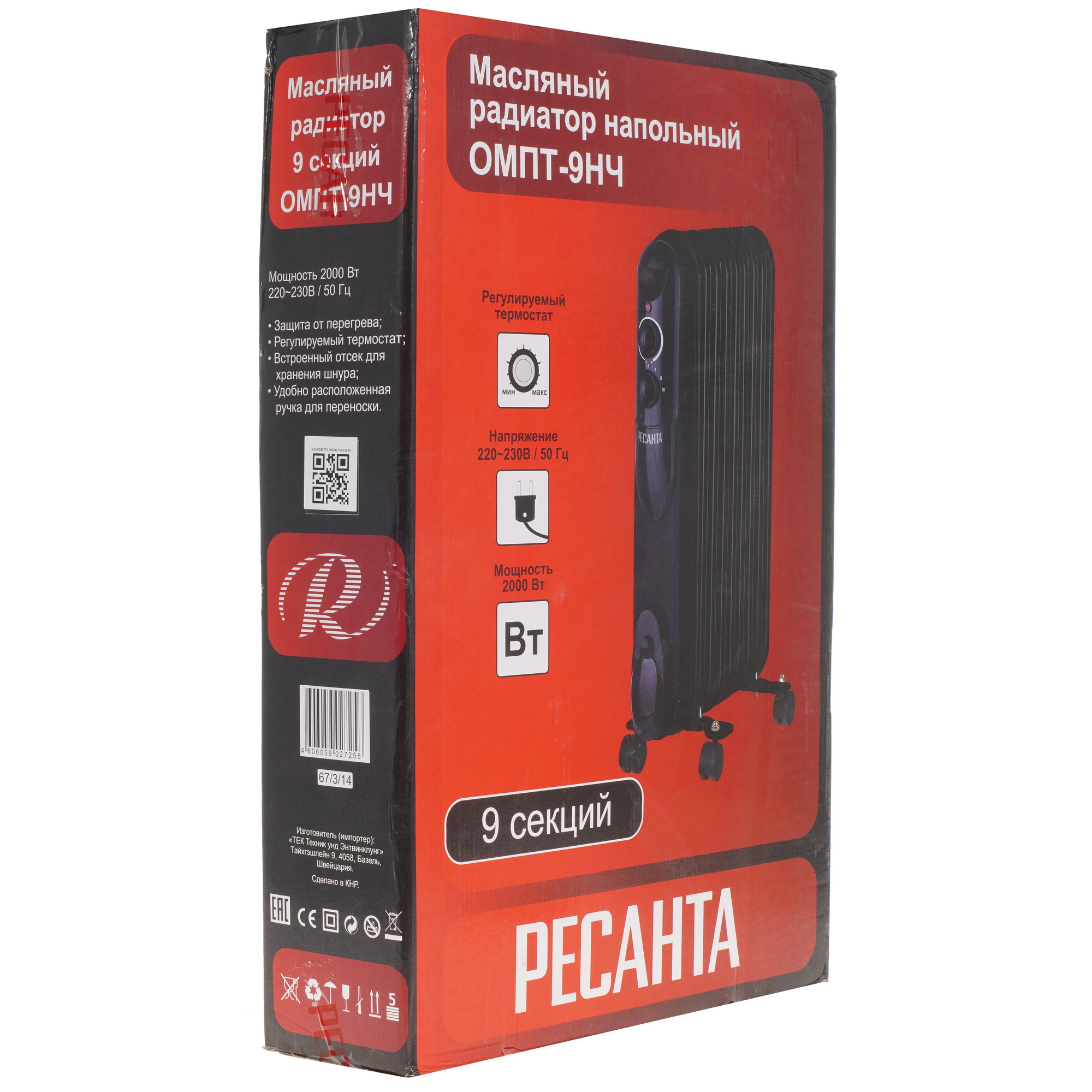 8194833 Масляный обогреватель Ресанта ОМПТ-9НЧ черный STDN-0012982 - Вид №7