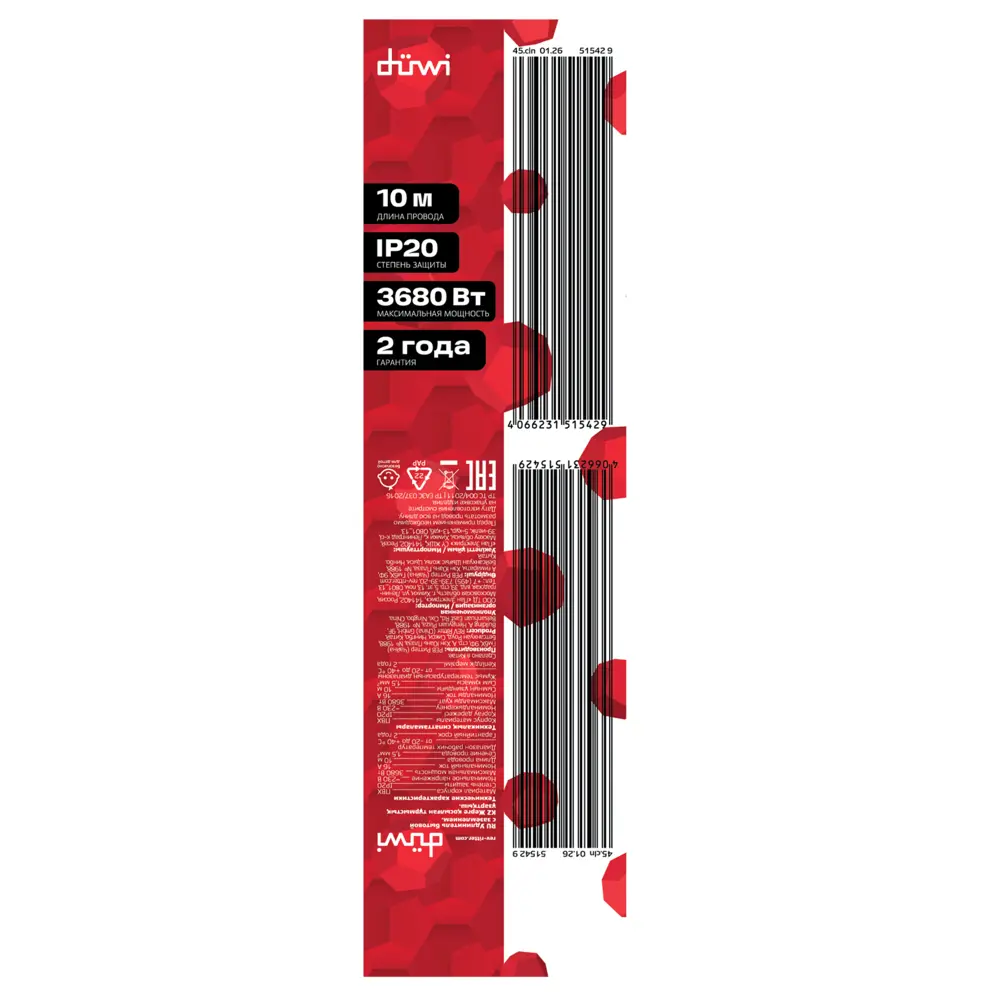 Удлинитель бытовой Duwi 3x1.5 10 1 розетка с заземлением 3680 Вт цвет белый STLM-2068815 - Вид №1