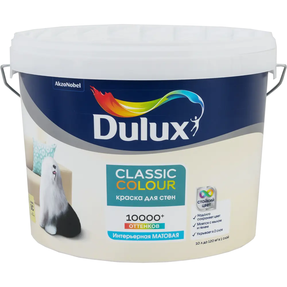Краска для колеровки латексная Dulux Classic Colour прозрачная база BС, 9л STLM-2138781 - Вид №1