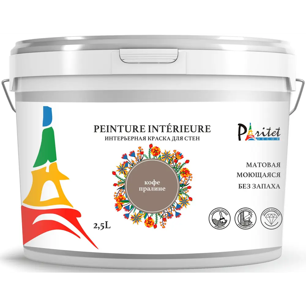 Краска для стен и потолков Paritet матовая цвет кофе пралине 2.5 л STLM-2021373 - Вид №1