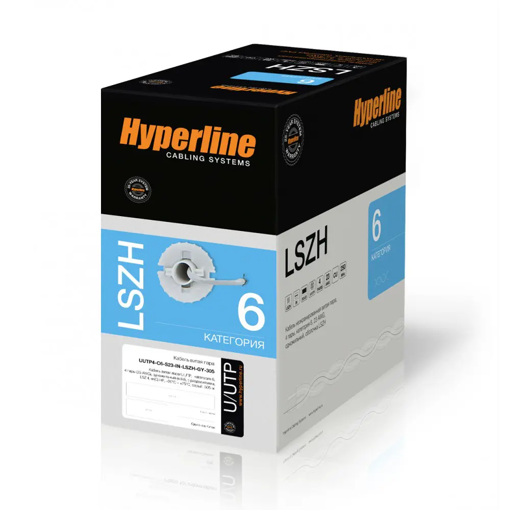Кабель UTP C6 23 AWG LSZH 1 м Hyperline STLM-2140658 - Вид №1