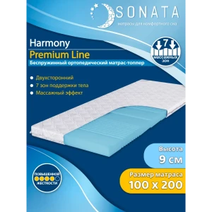 Матрас-топпер Sonata 7 зон 100x200x9 см повышенная жесткость, беспружинный, односпальный